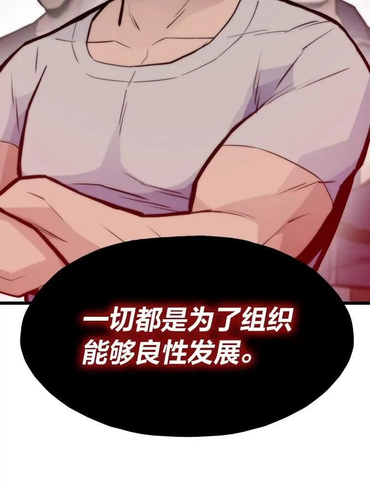 34.归来遇上大麻烦55