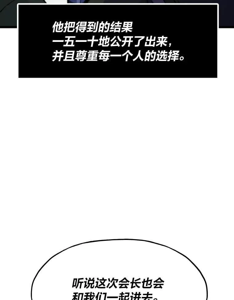 45.初入地下城5
