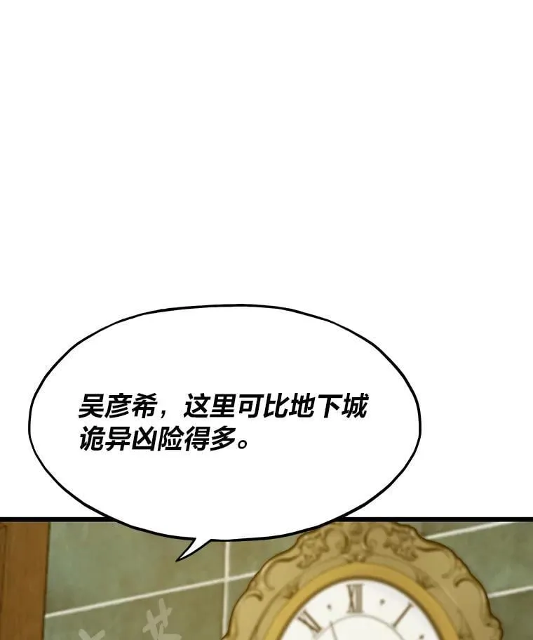 41.神明之上98