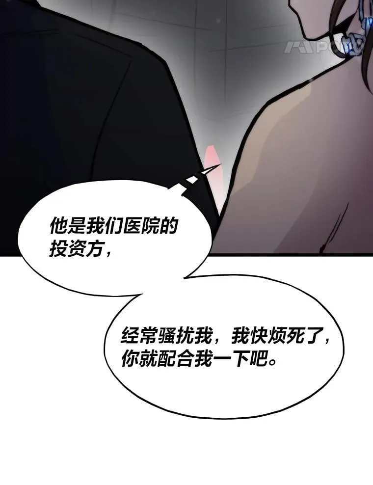 39.无良雇主给假期91
