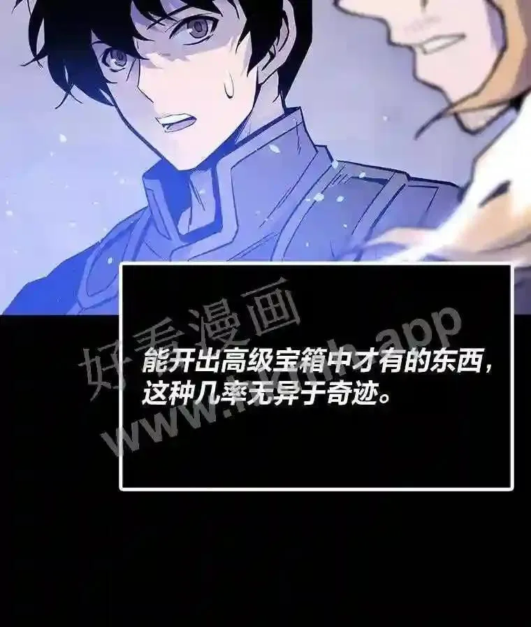 6.超高杠杆38