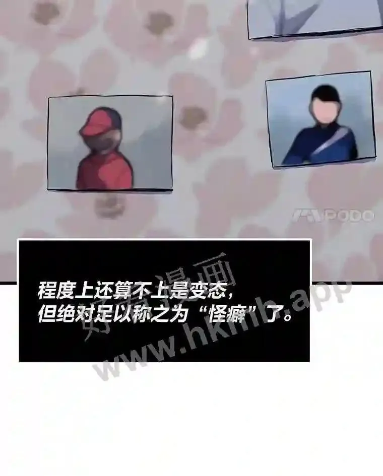 17.早期觉醒者56