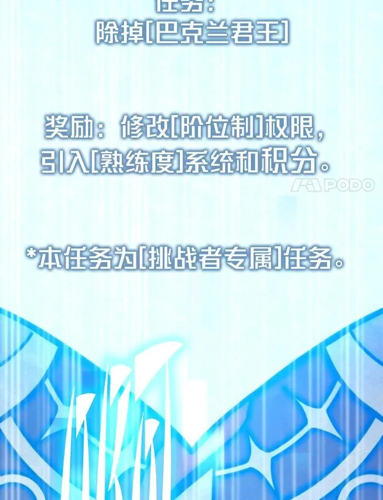 79.总团长之死170