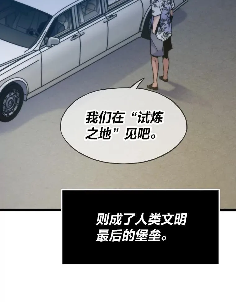 65.开启之日86