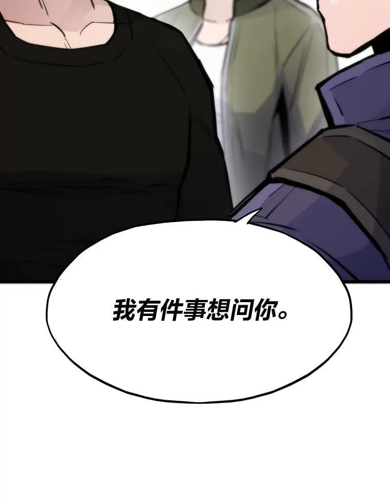 43.莱文的痛苦考验5