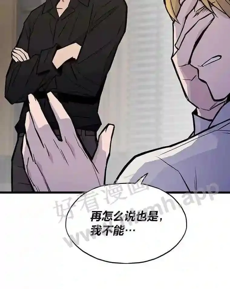 18.提升能力值56