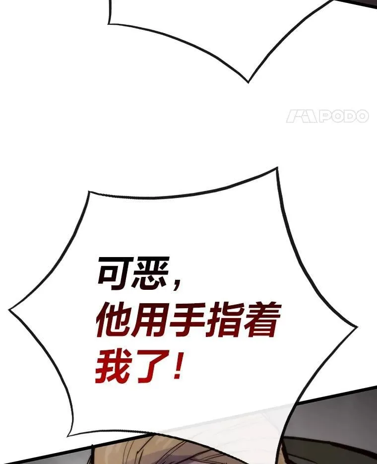 49.叛徒74