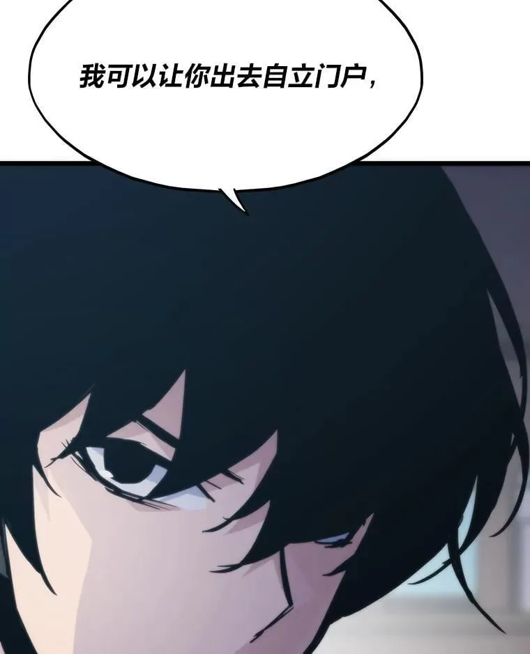 42.试行方案87