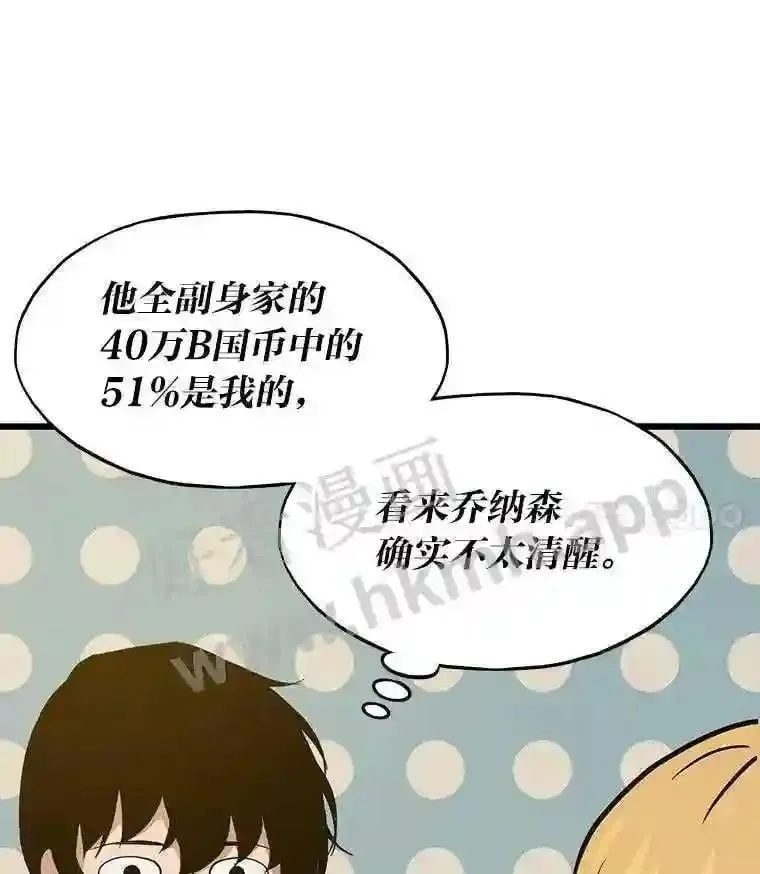 6.超高杠杆20