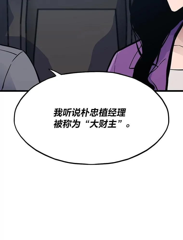 37.再入地下城38