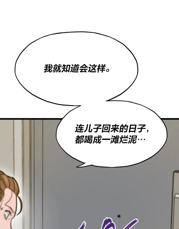50.挑战者宝箱131