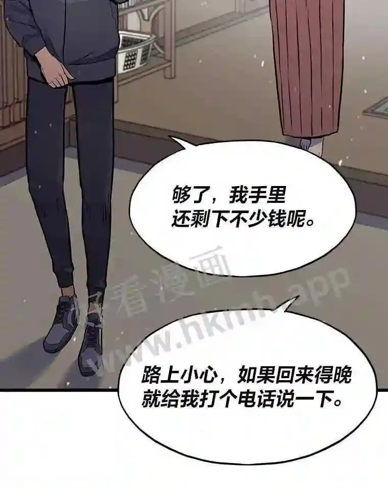 11.幽灵公司52