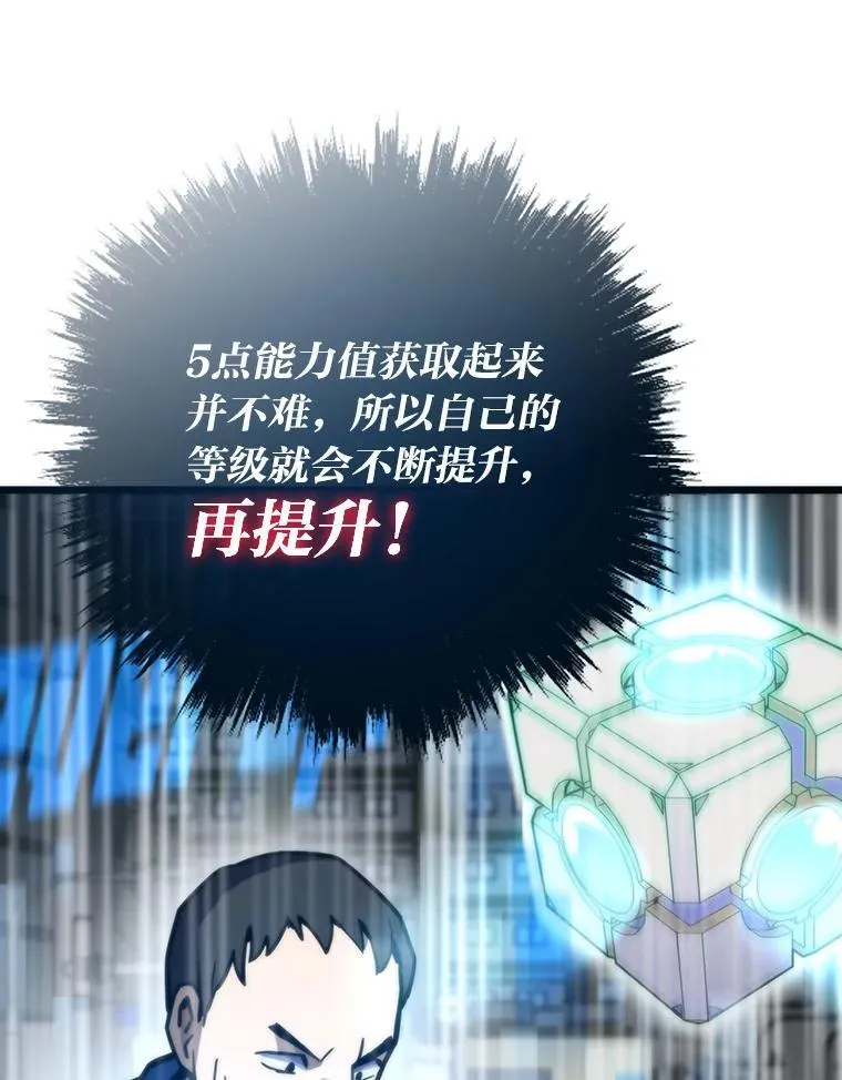 79.总团长之死153