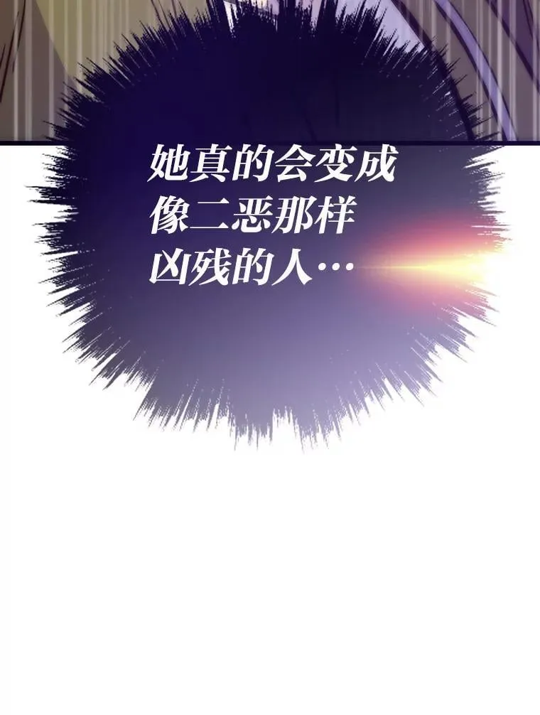 81.隐藏的心意28