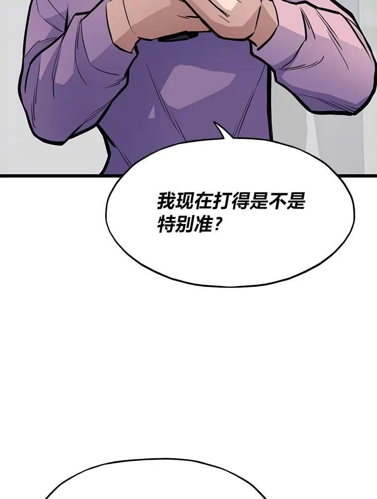 23.训练有成5
