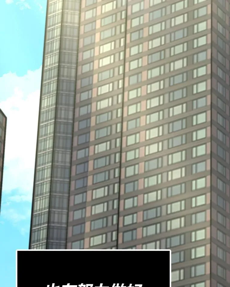 26.收购计划51