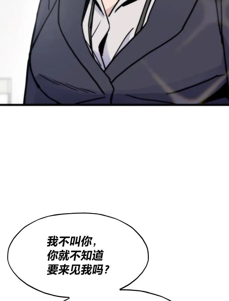 57.属性大增127