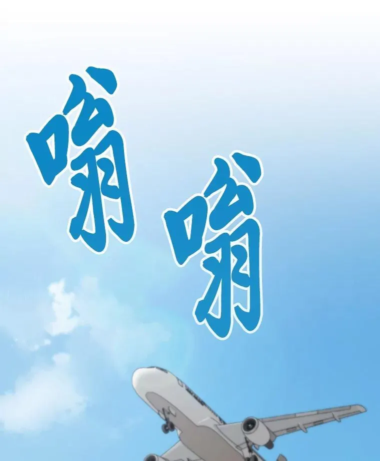 52.紧追不放166