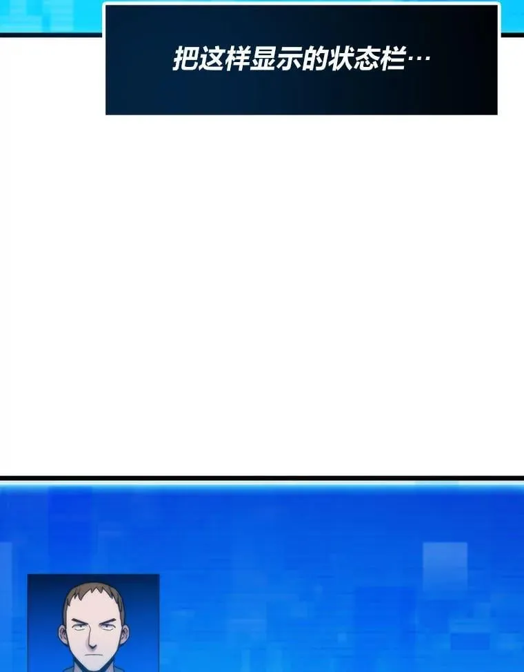 79.总团长之死151