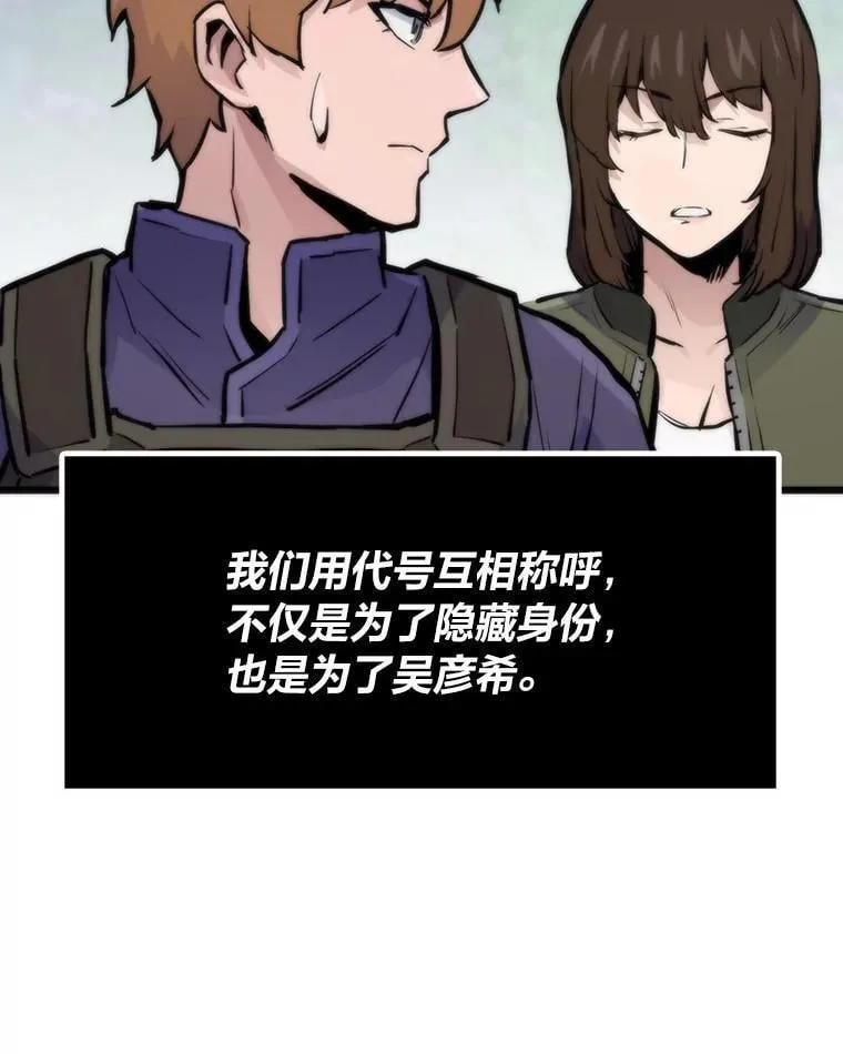 43.莱文的痛苦考验23