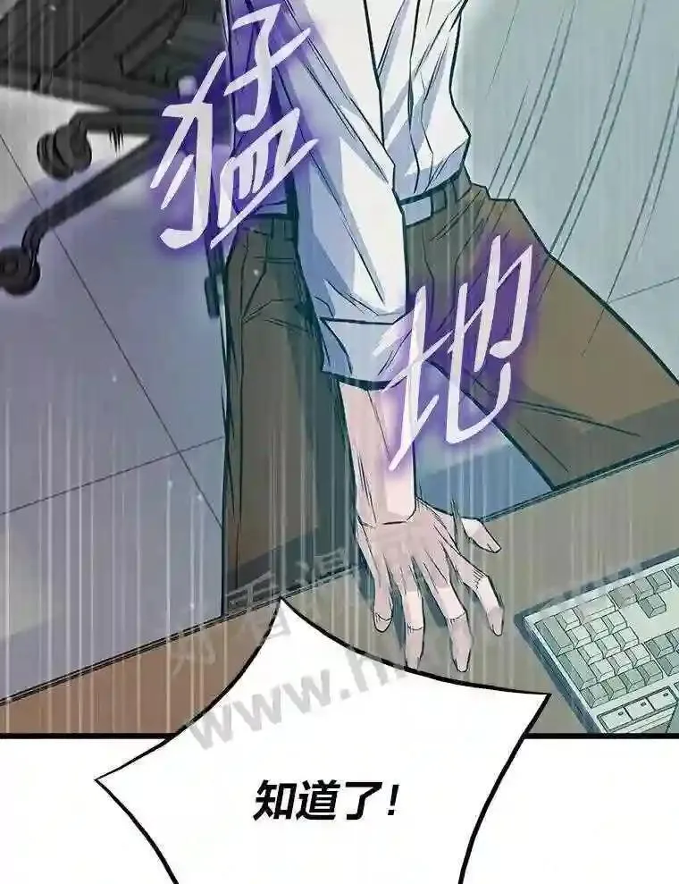 12.对赌99