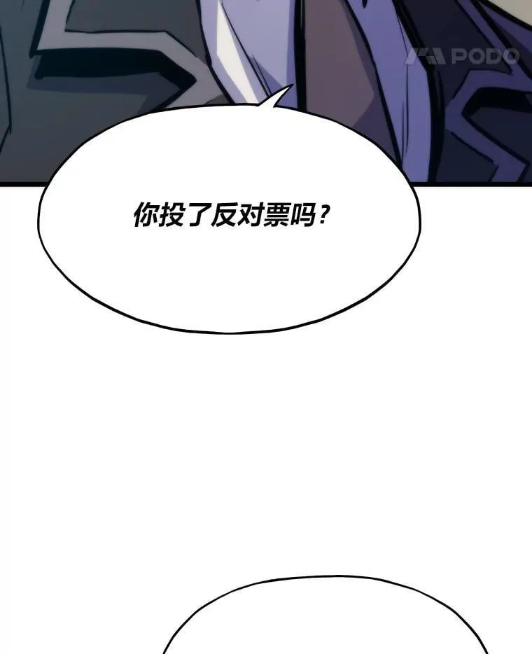 47.逼入绝境38