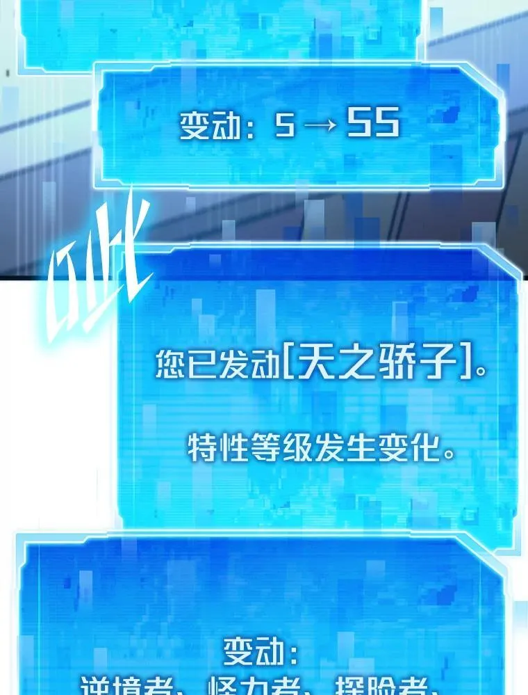 83.特性全满115