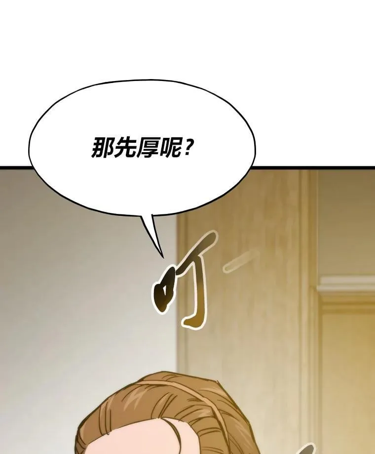 65.开启之日60