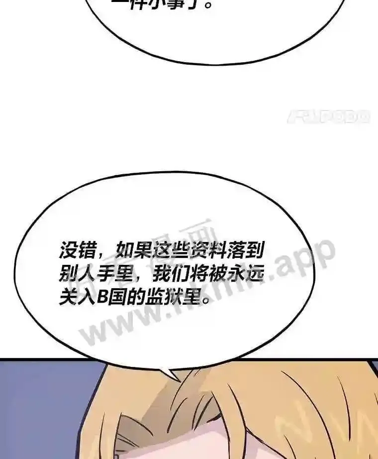 11.幽灵公司107
