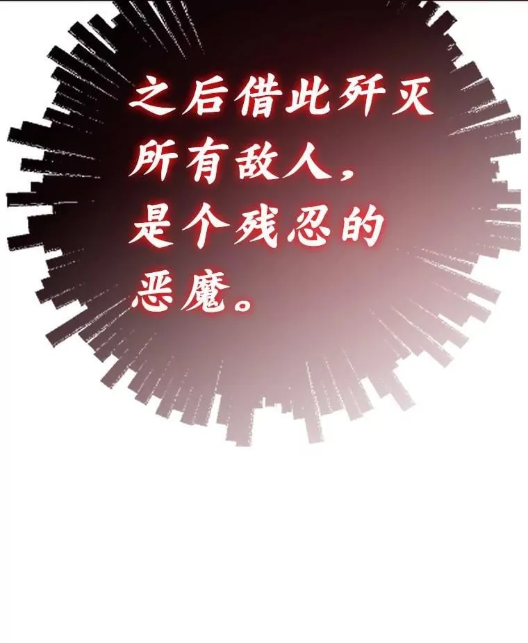 81.隐藏的心意19