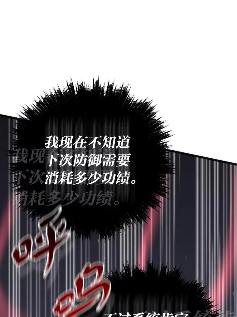 51.诡异的系统56