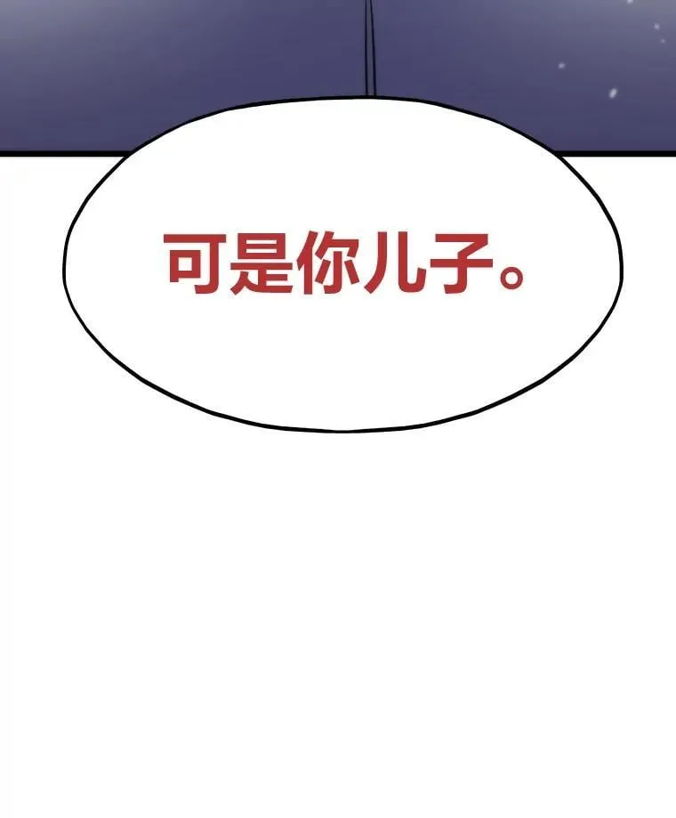 50.挑战者宝箱163