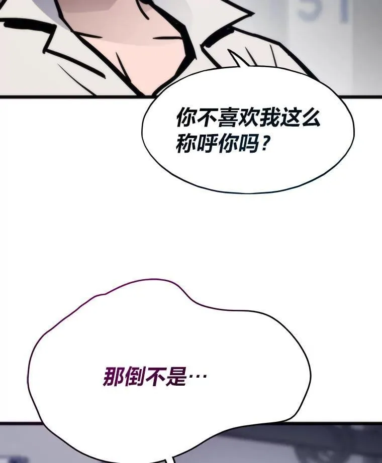 78.最终章24
