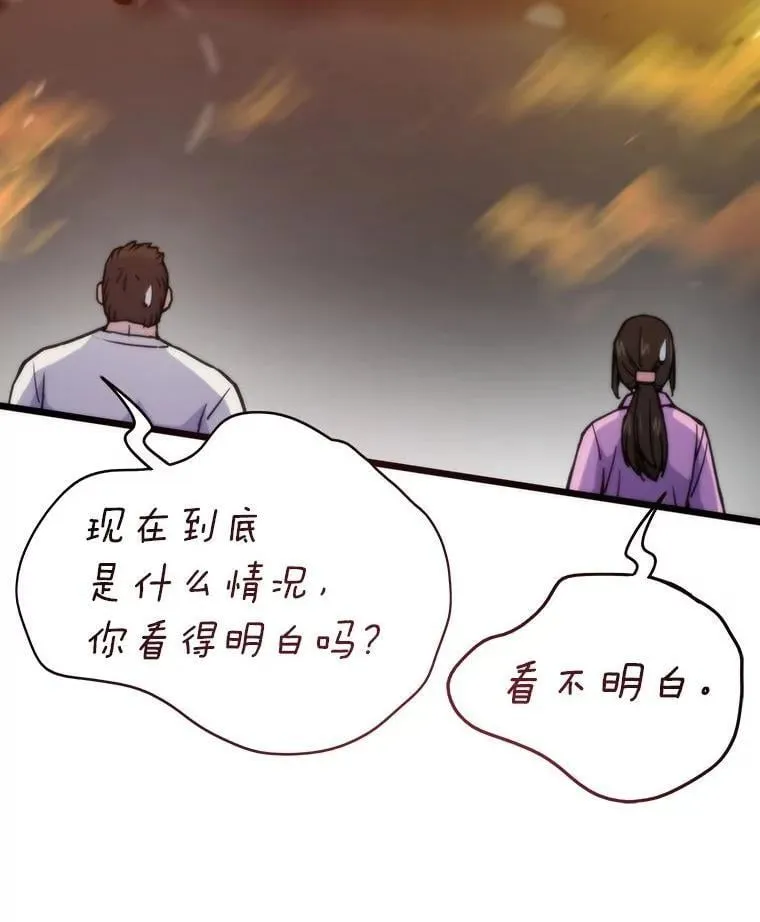 72.殊死一战32