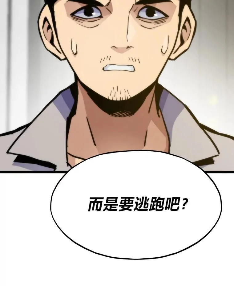 67.试炼之地开启88