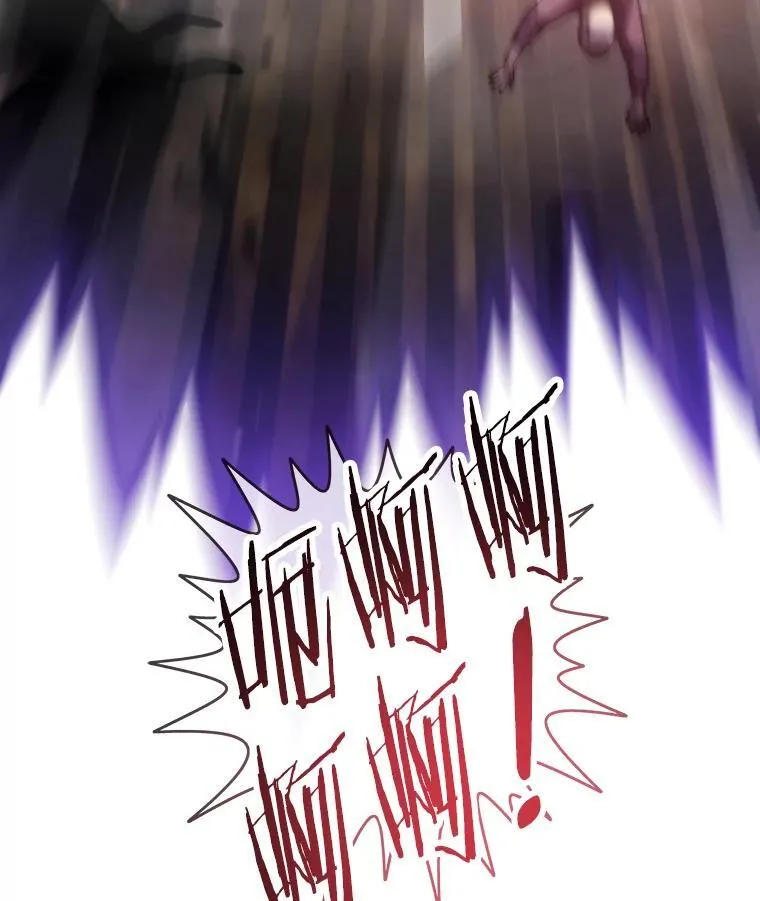 79.总团长之死93