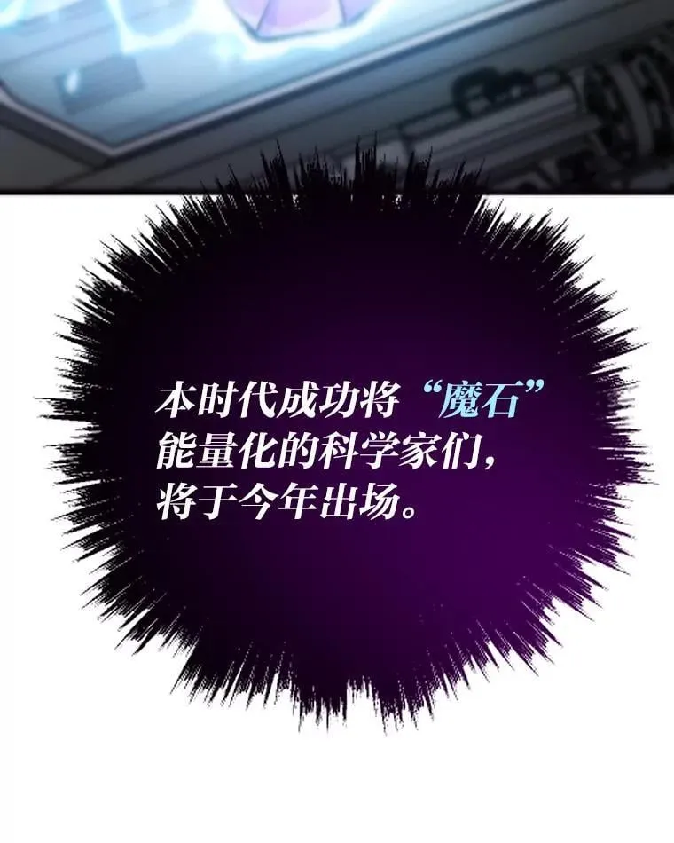 58.全身而退的计划24