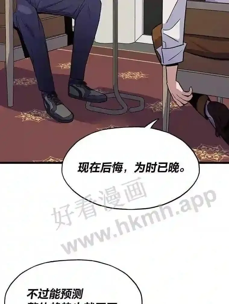 6.超高杠杆5