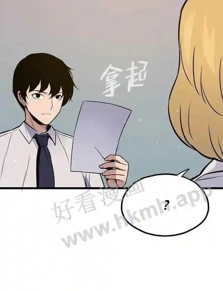 6.超高杠杆53