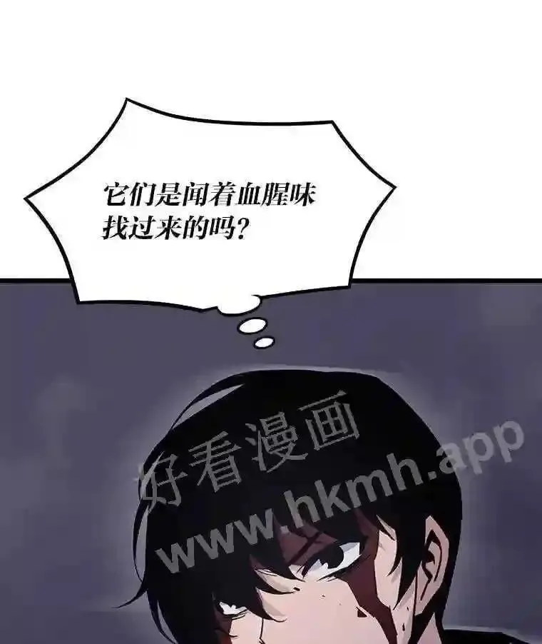 20.地下城宝箱33