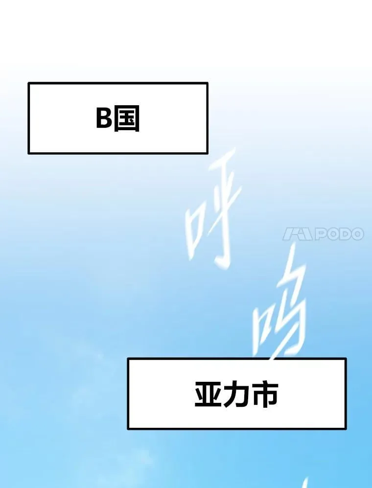 32.升级的痛苦140