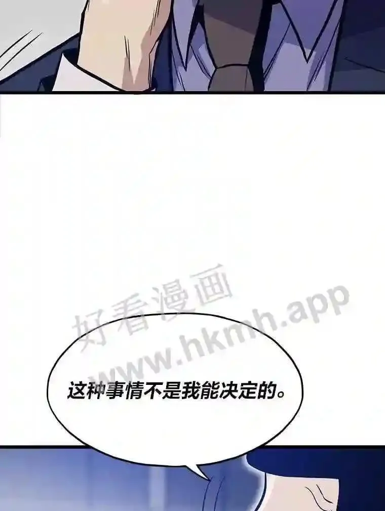 12.对赌14