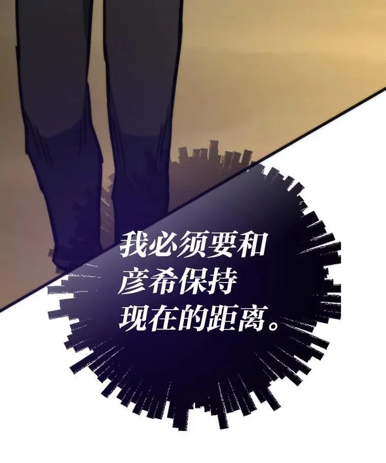 81.隐藏的心意157
