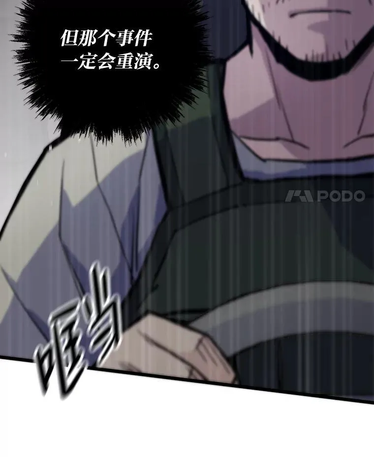 41.神明之上48