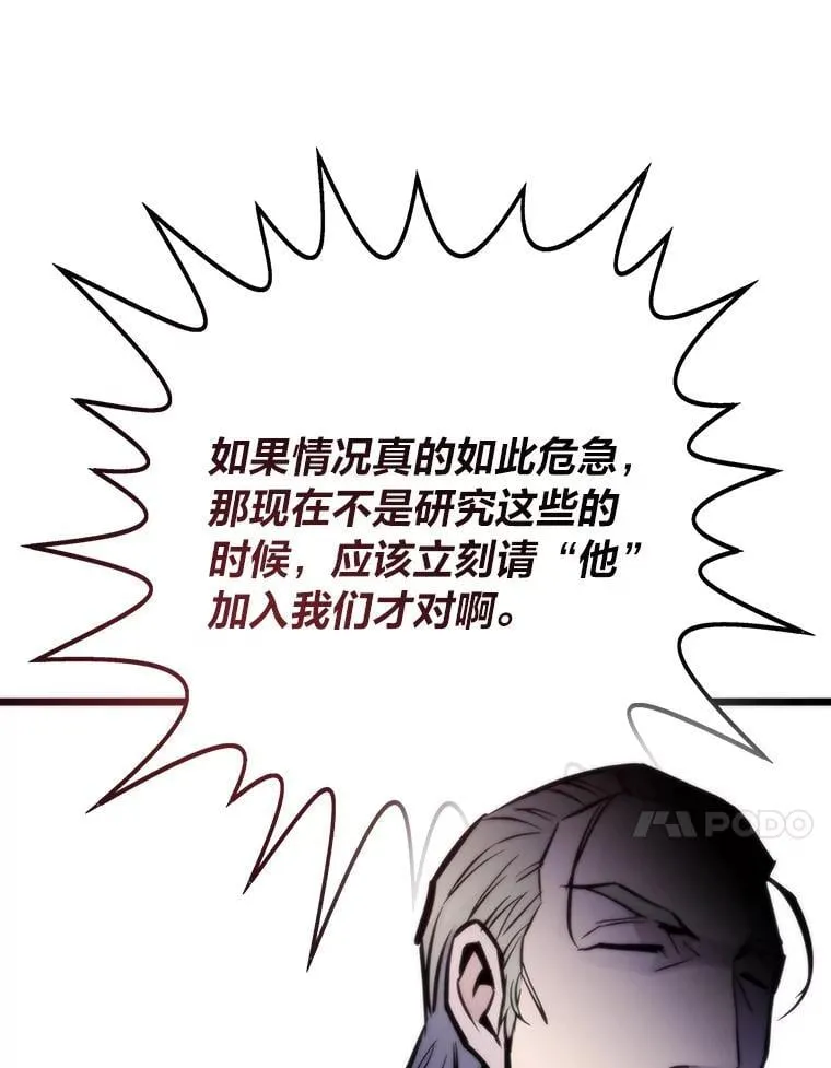 48.步步紧逼146