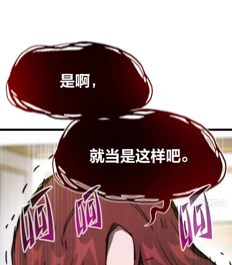 54.末路狂花127
