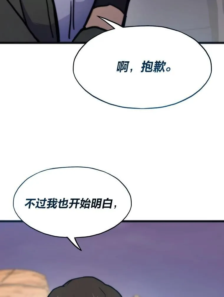 80.玛丽现身107