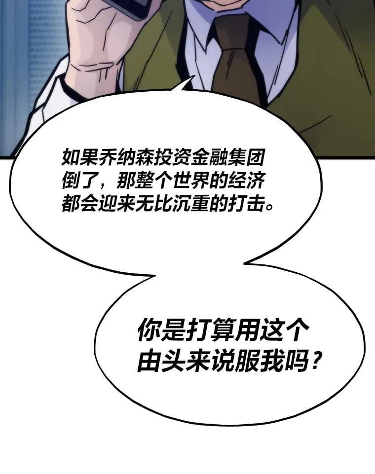 59.请君入局93