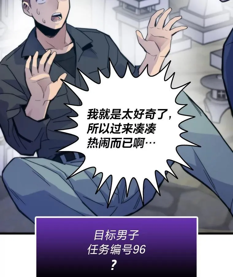 52.紧追不放32