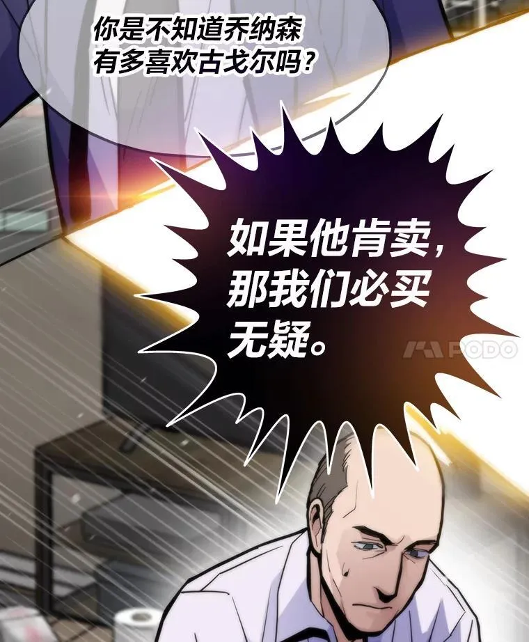 59.请君入局41